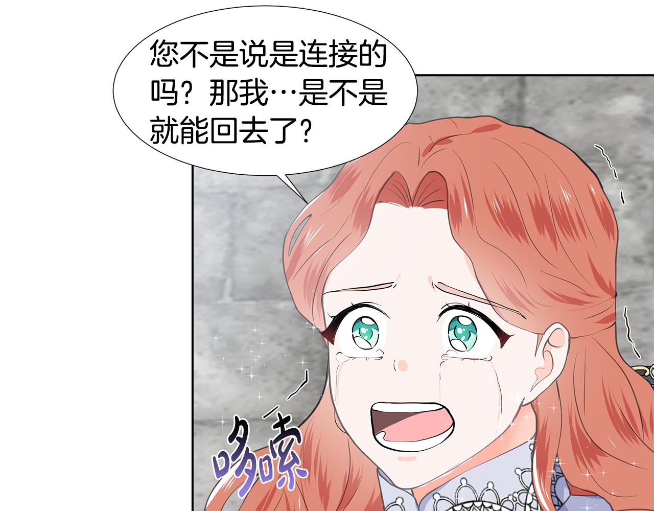 第37话 救命稻草32