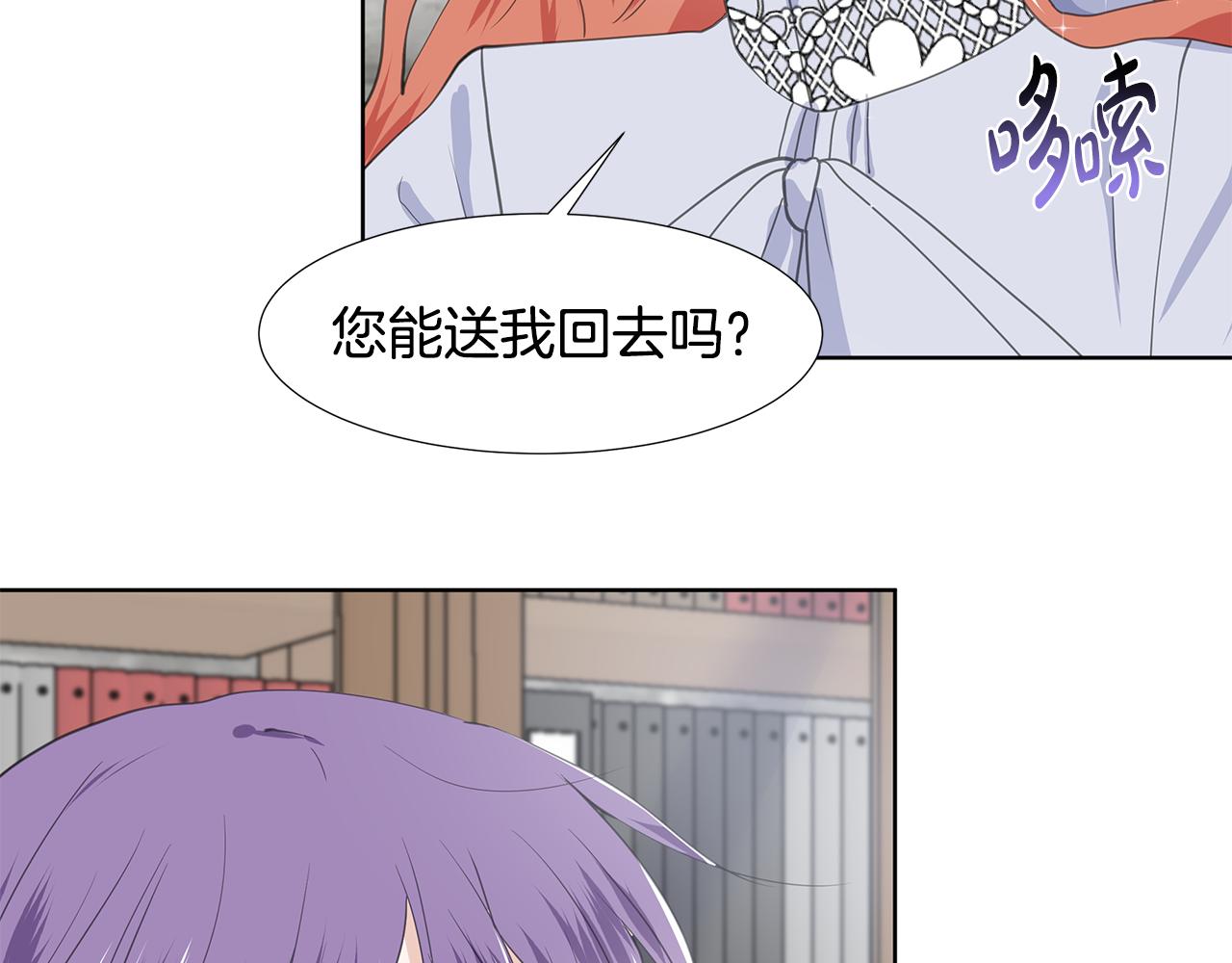 第37话 救命稻草33