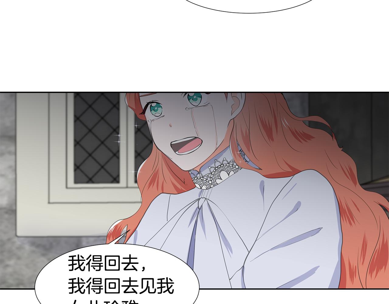 第37话 救命稻草35