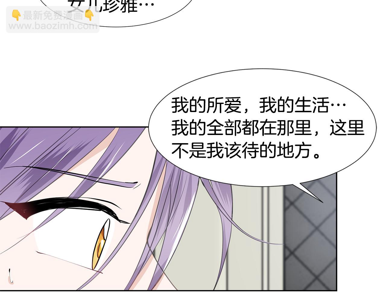 第37话 救命稻草36