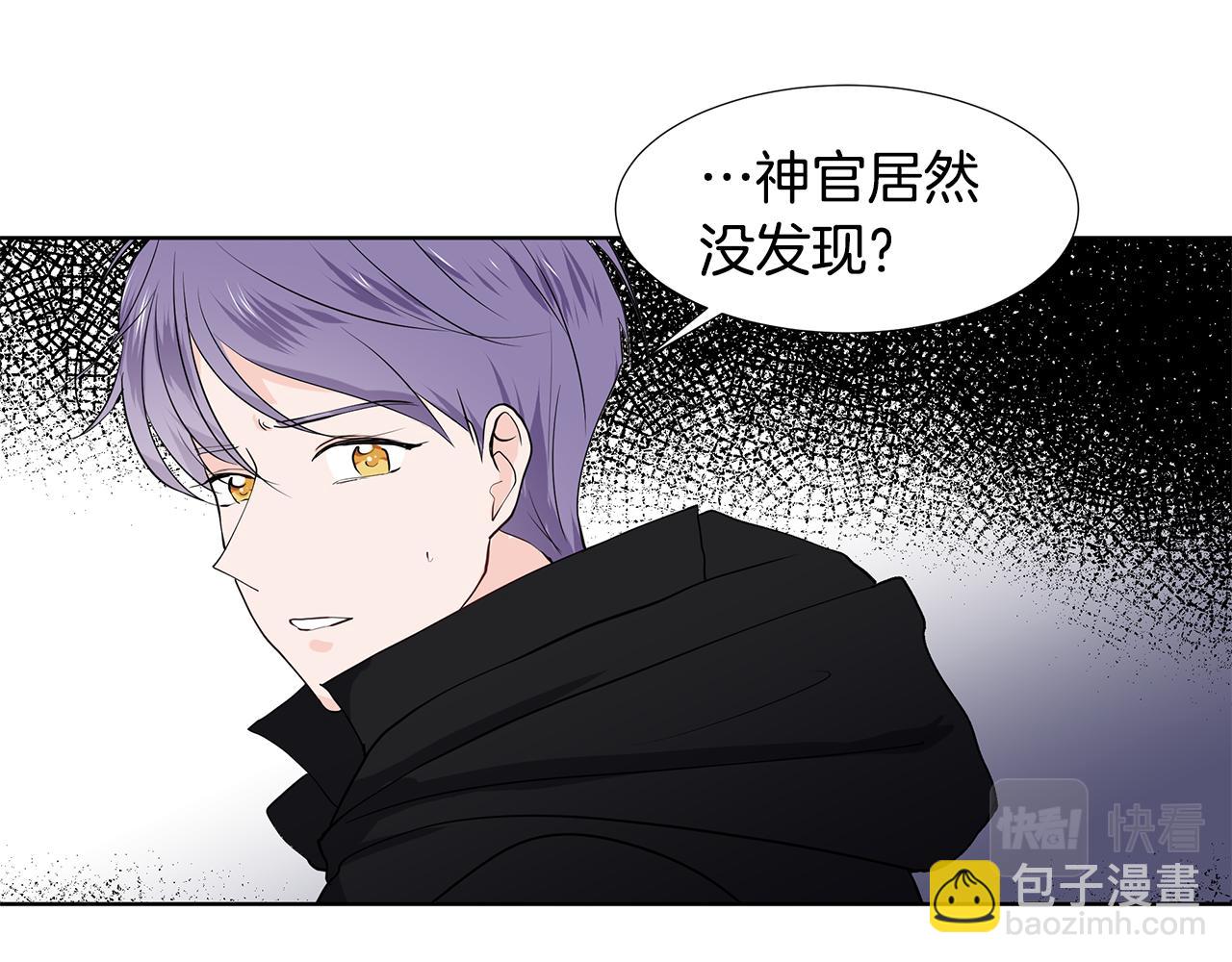 第37话 救命稻草4