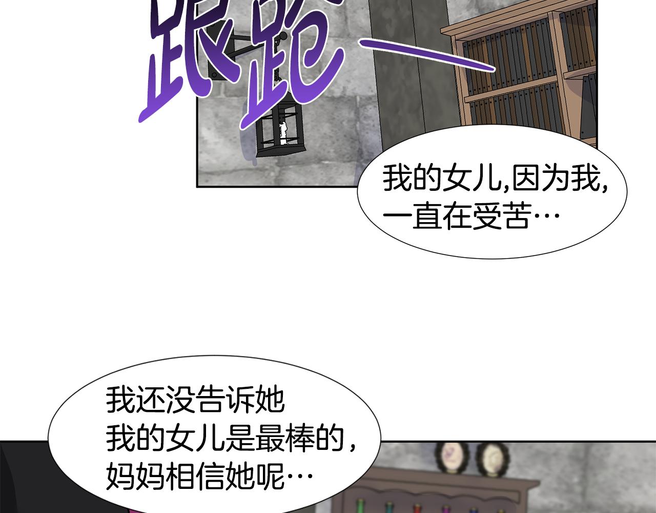 第37话 救命稻草43