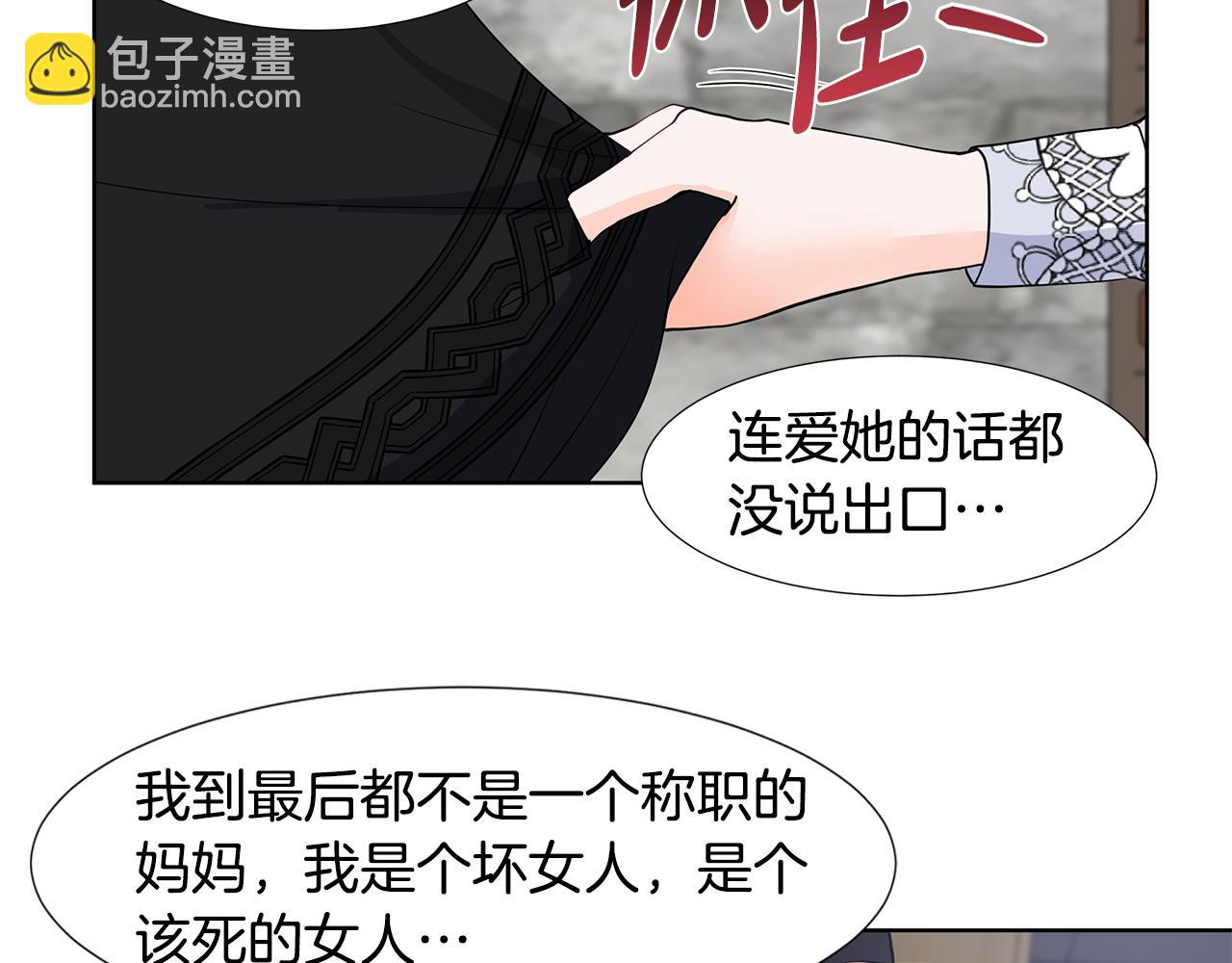 第37话 救命稻草50