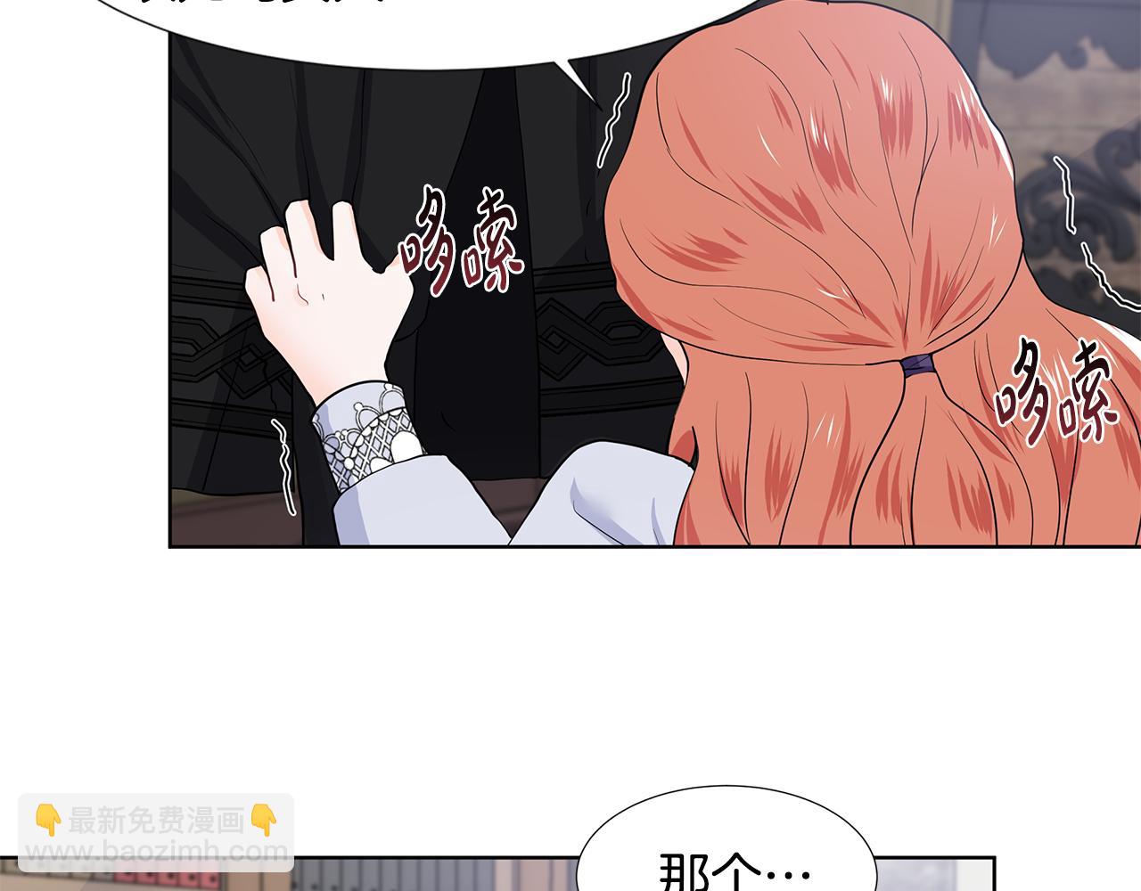 第37话 救命稻草51