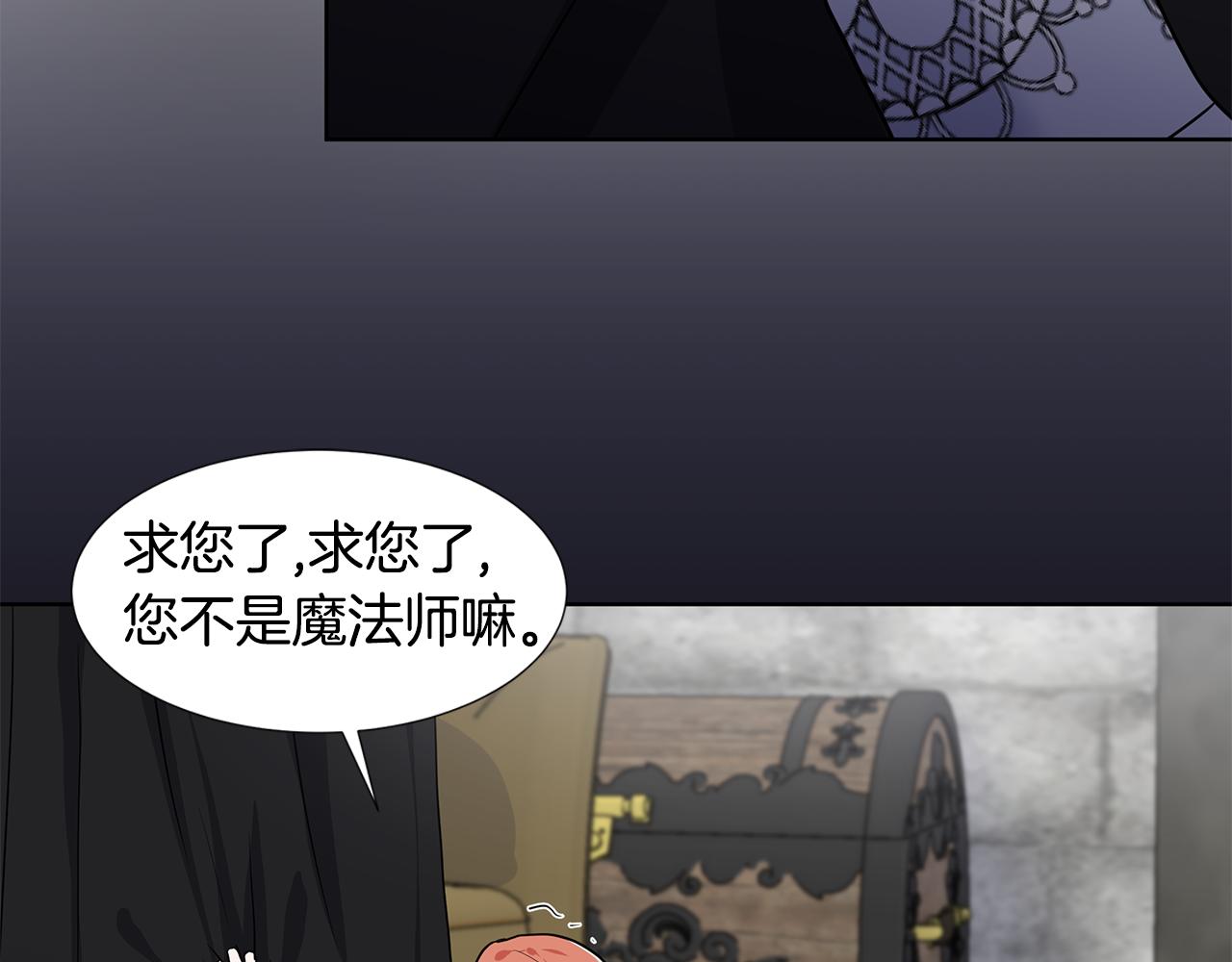 第37话 救命稻草54