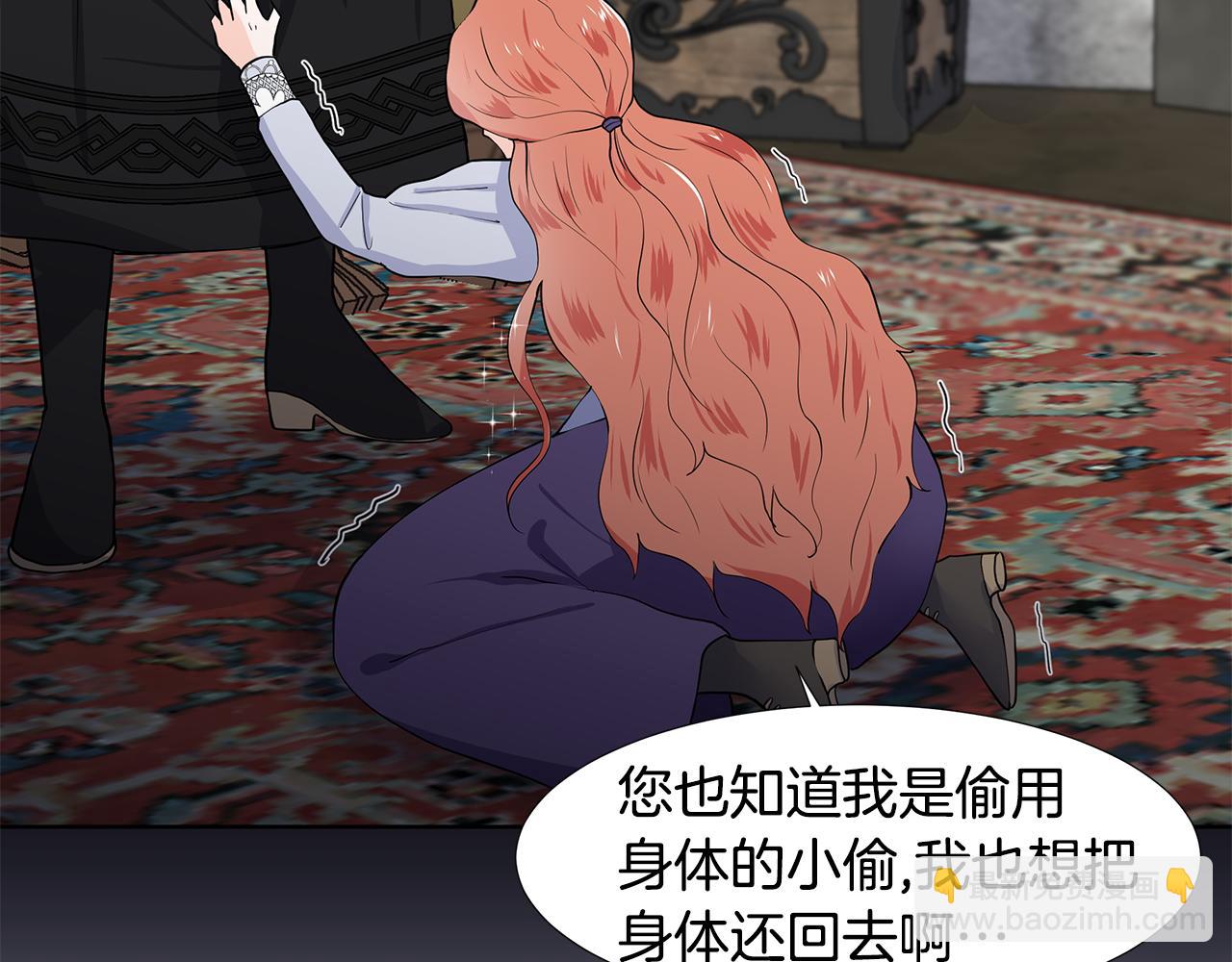 第37话 救命稻草55