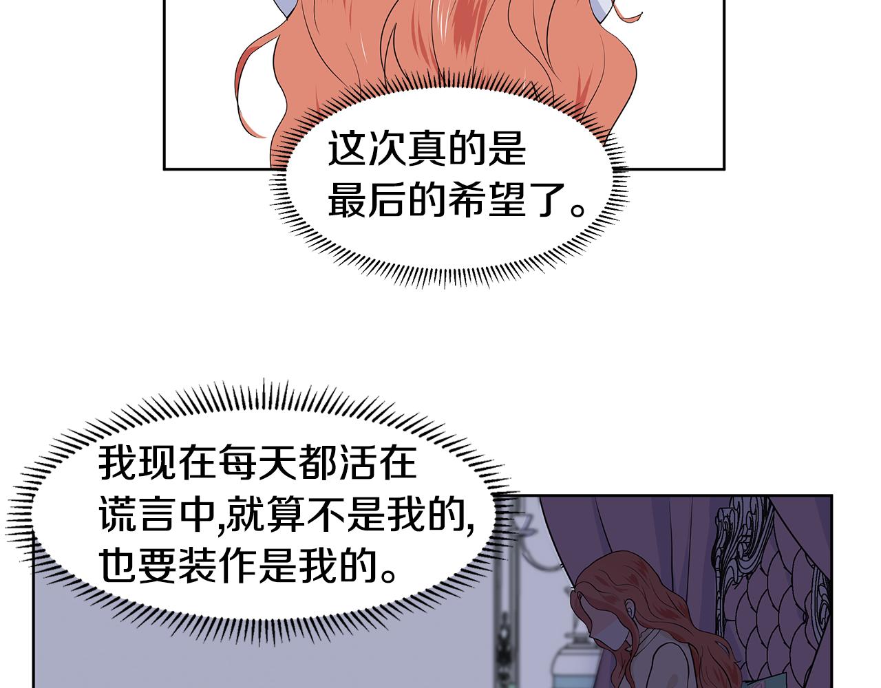 第37话 救命稻草59