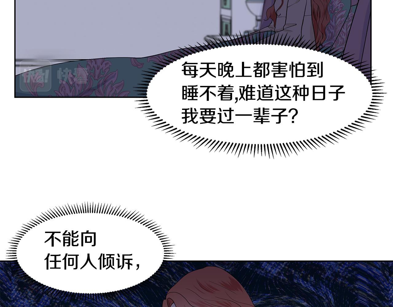 第37话 救命稻草60