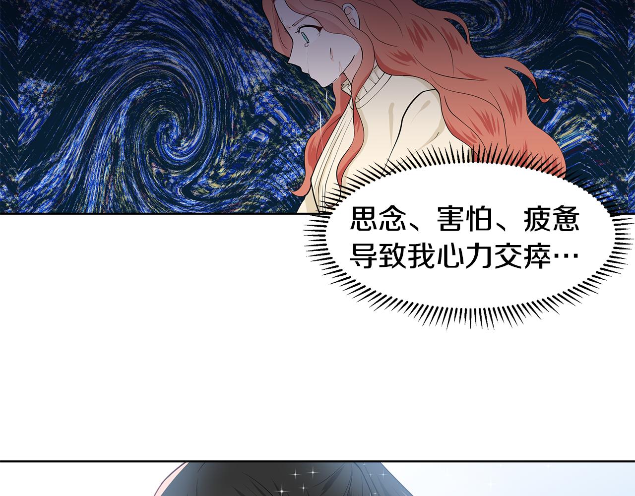 第37话 救命稻草61