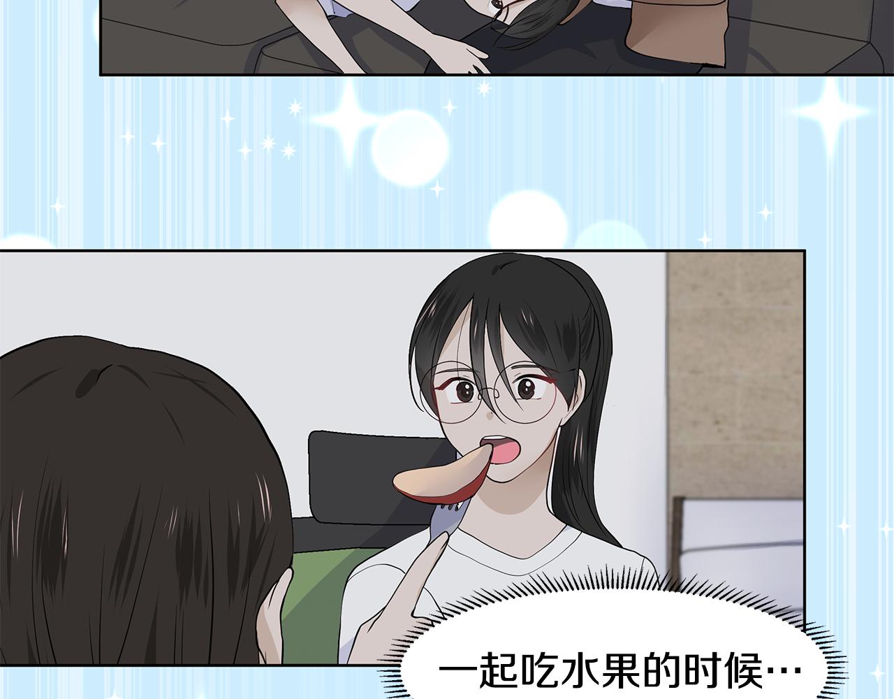 第37话 救命稻草65