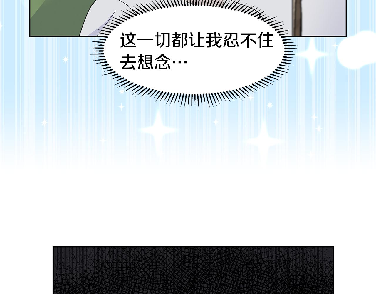 第37话 救命稻草67