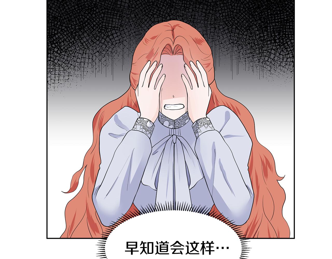 第37话 救命稻草68
