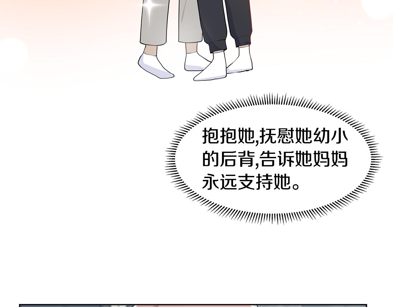 第37话 救命稻草74