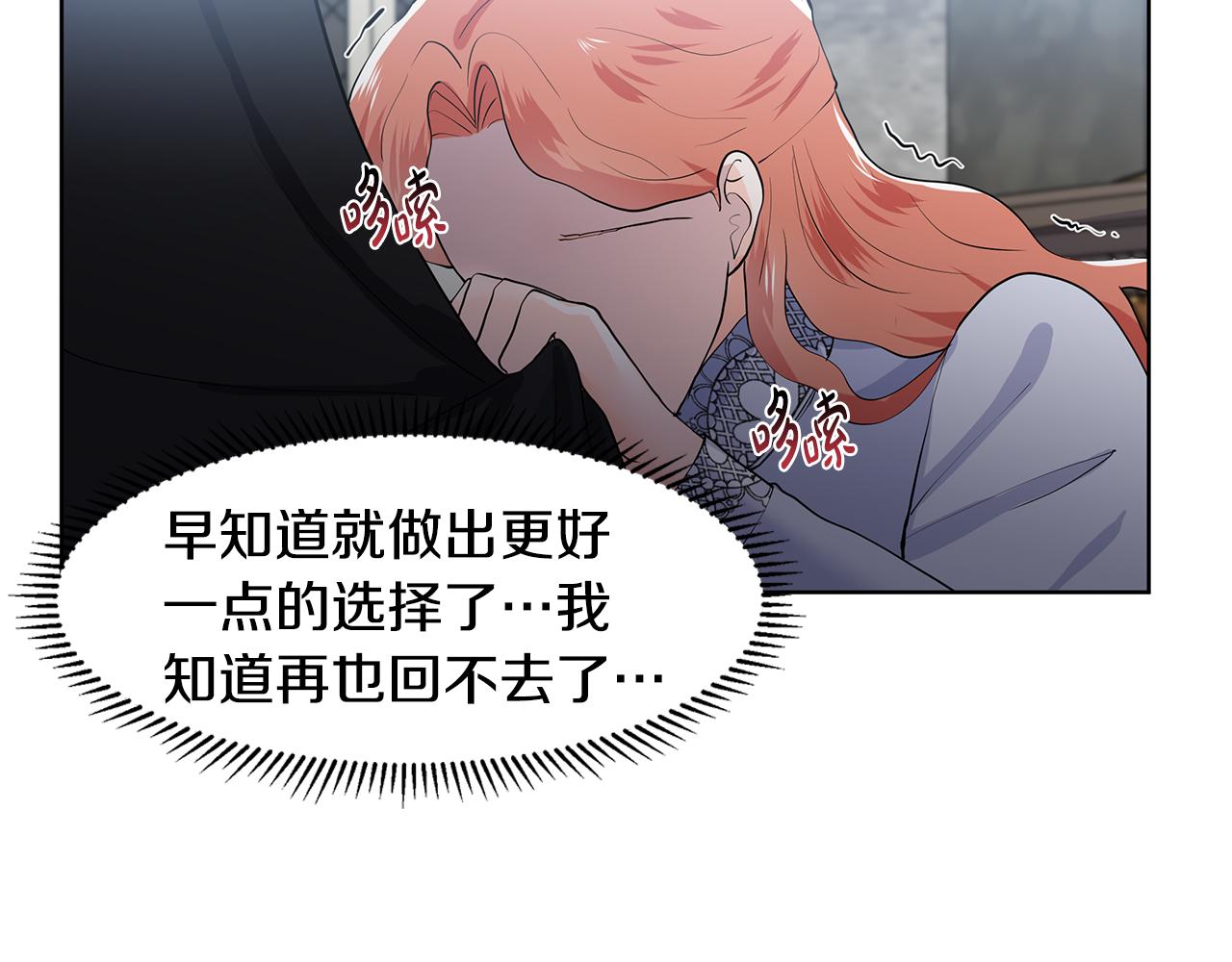 第37话 救命稻草75