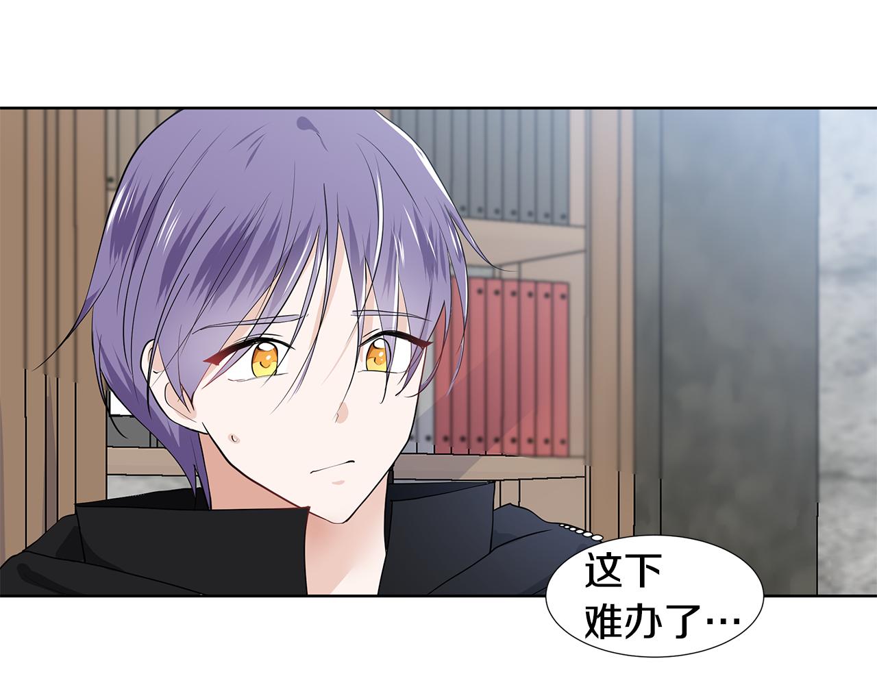 第37话 救命稻草76