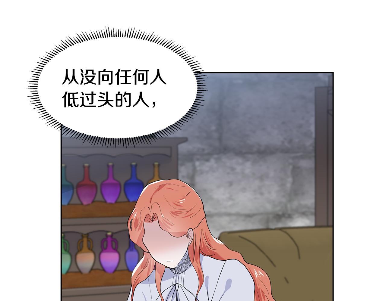 第37话 救命稻草77