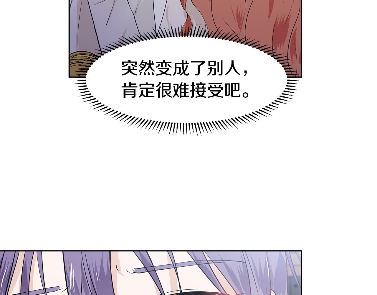 第37话 救命稻草85