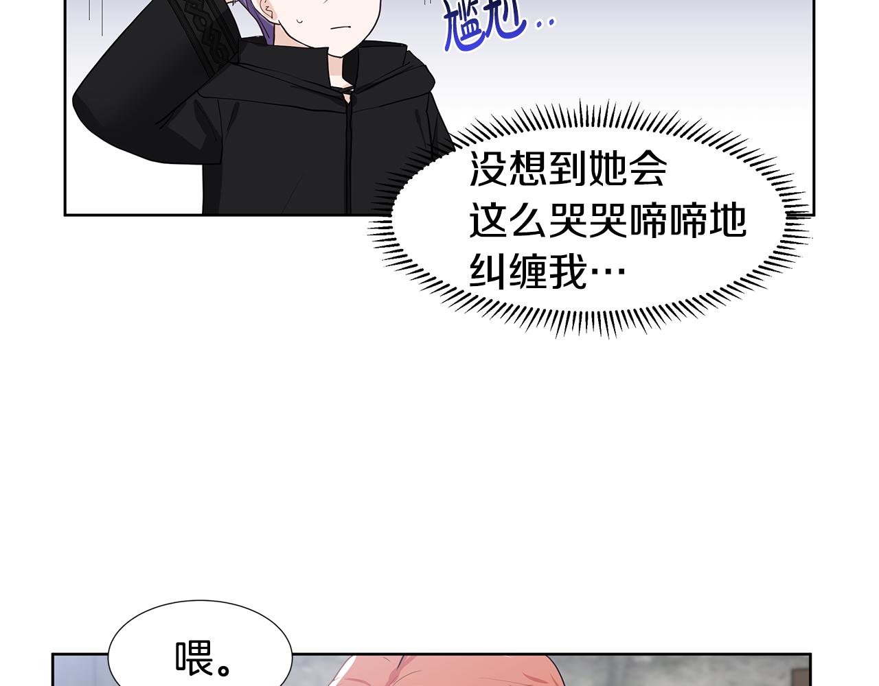 第37话 救命稻草88