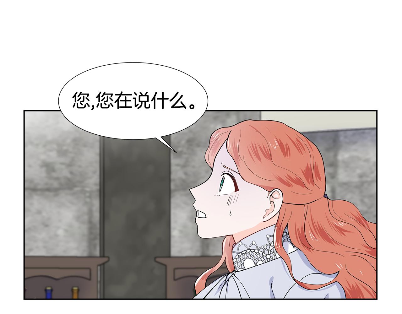 第37话 救命稻草9