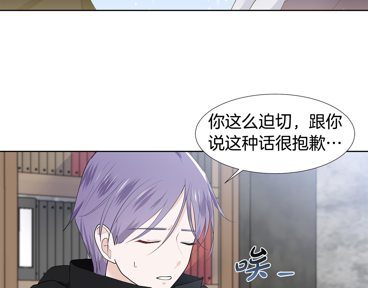 第37话 救命稻草91