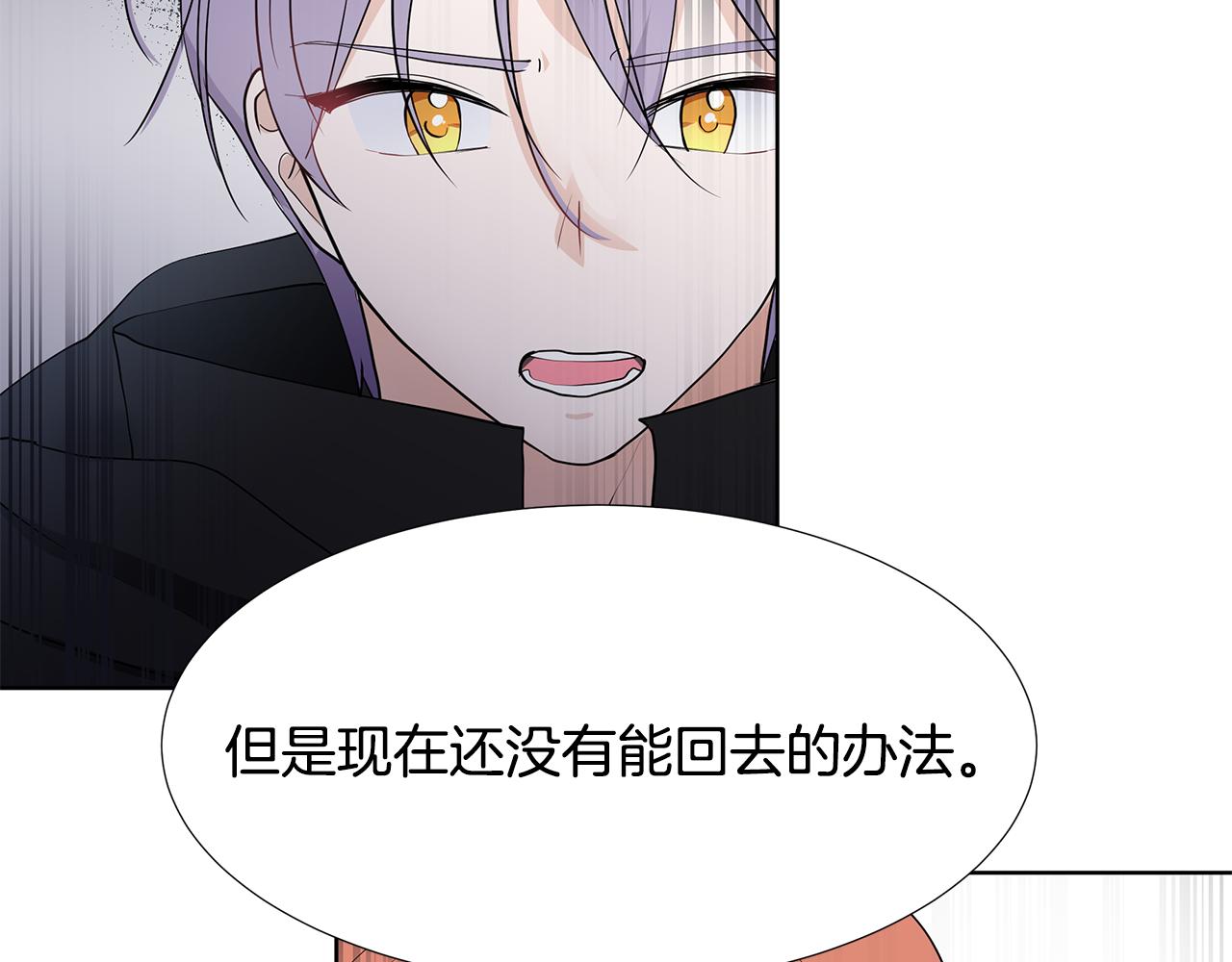 第37话 救命稻草93