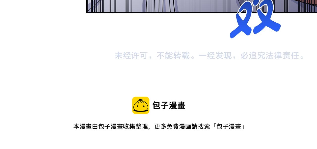 第37话 救命稻草95
