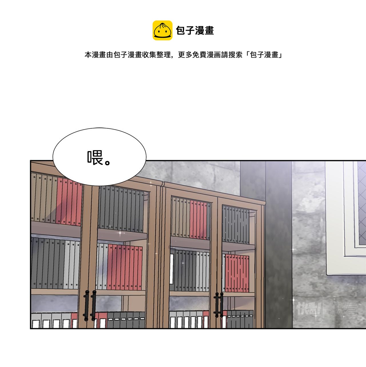 第38话 我会帮你0