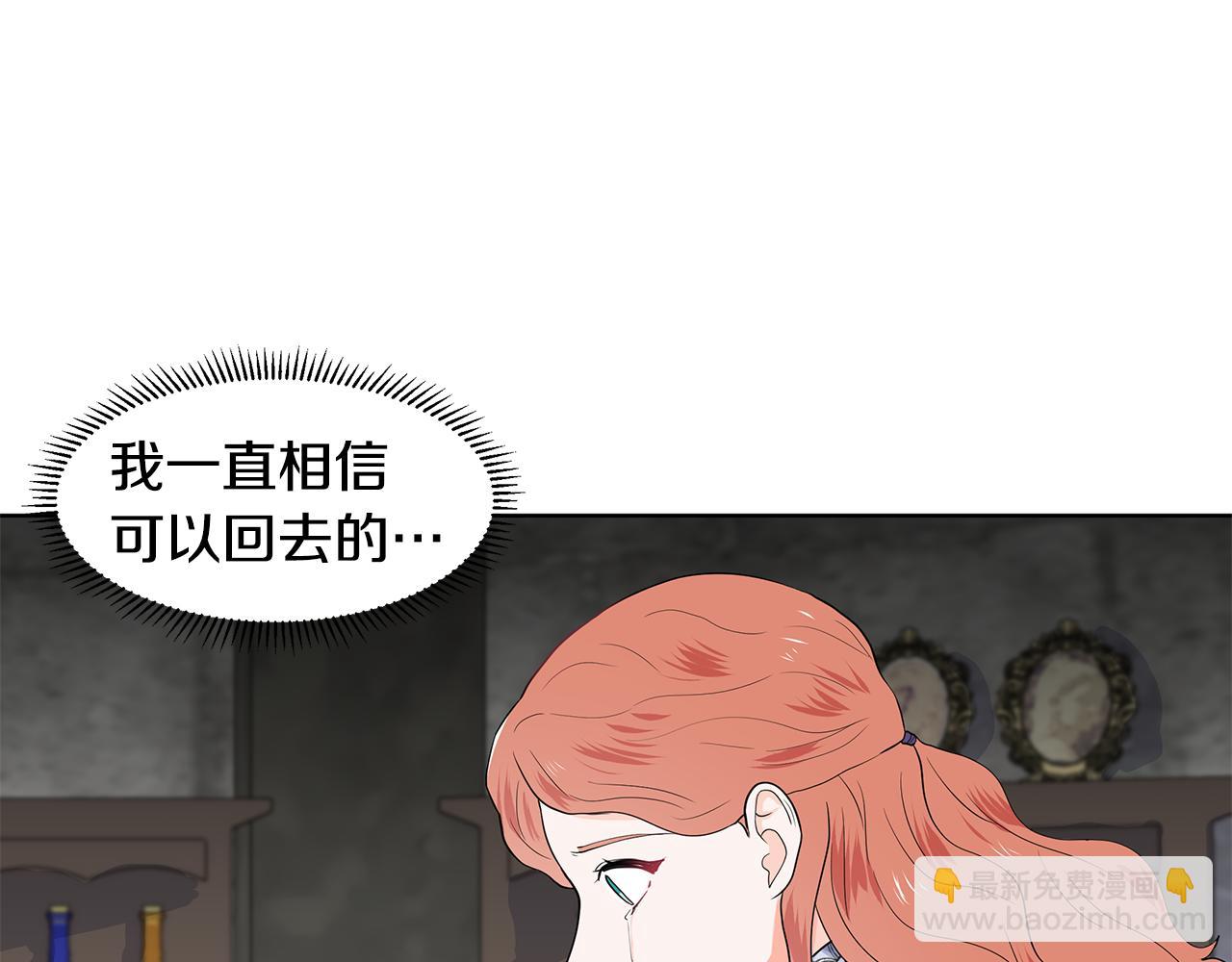 第38话 我会帮你12