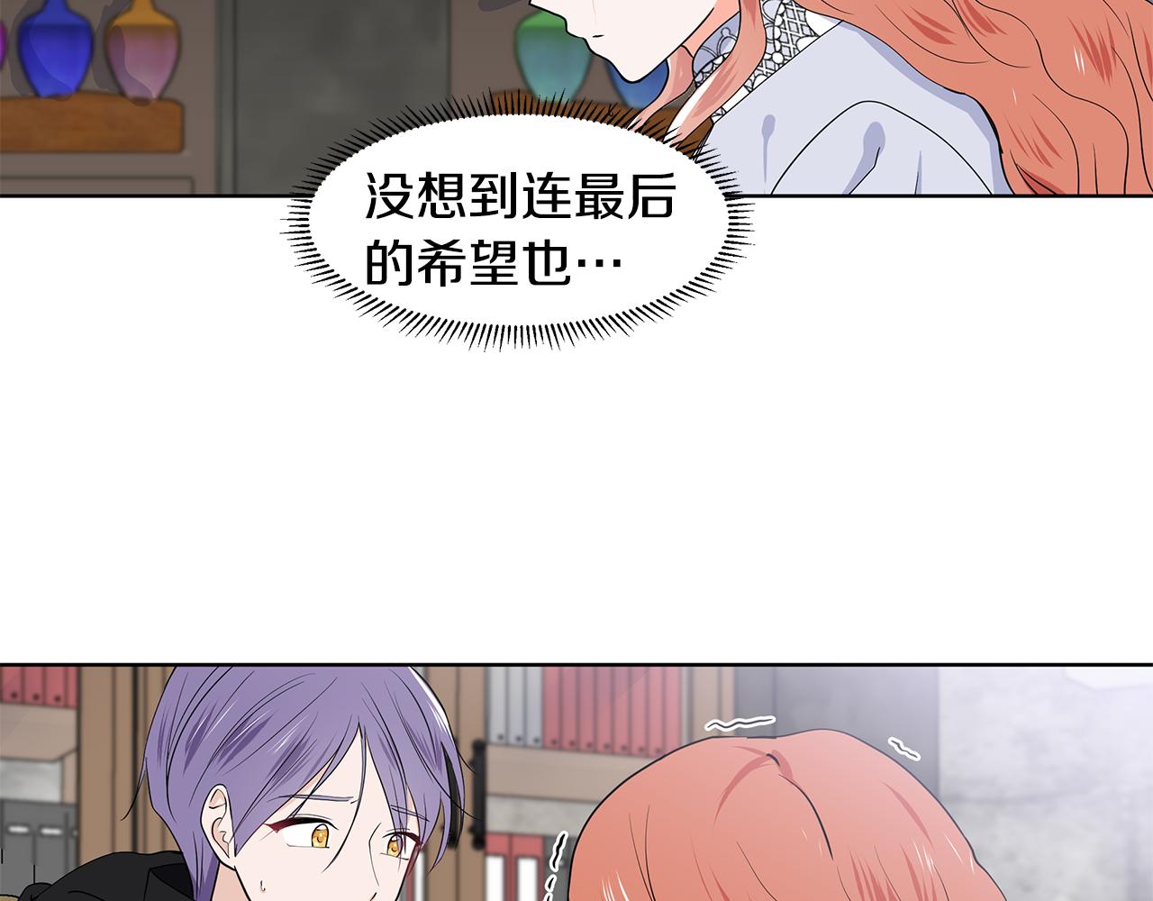 第38话 我会帮你13
