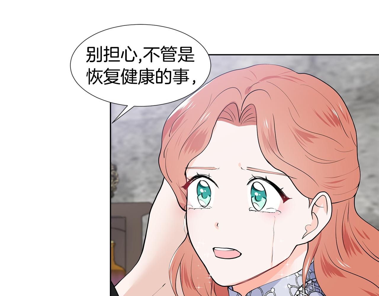 第38话 我会帮你15