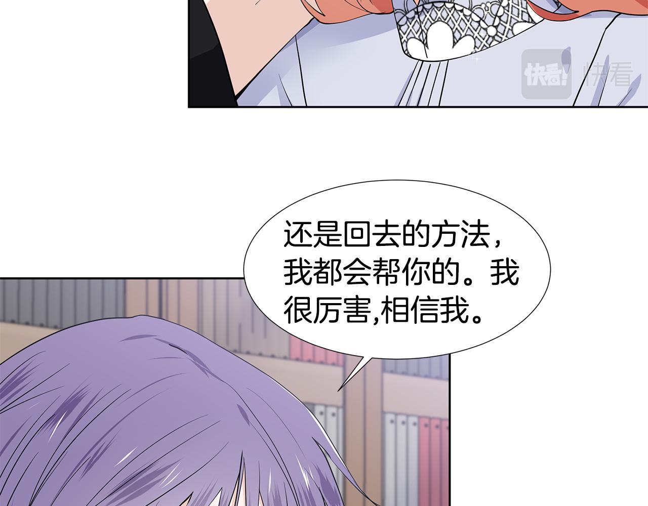 第38话 我会帮你16