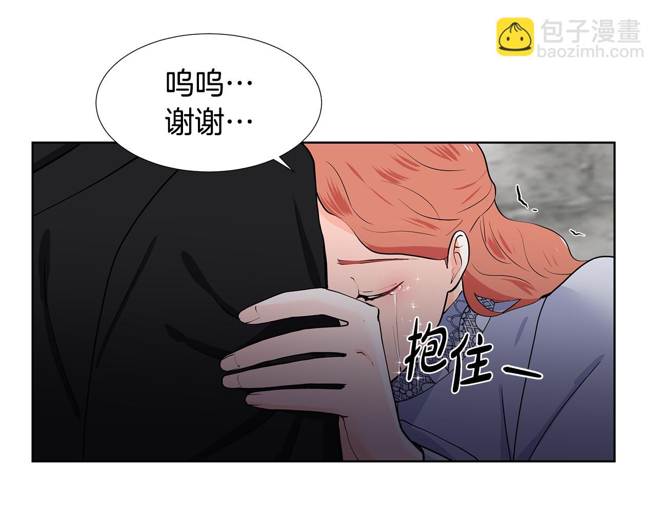 第38话 我会帮你18