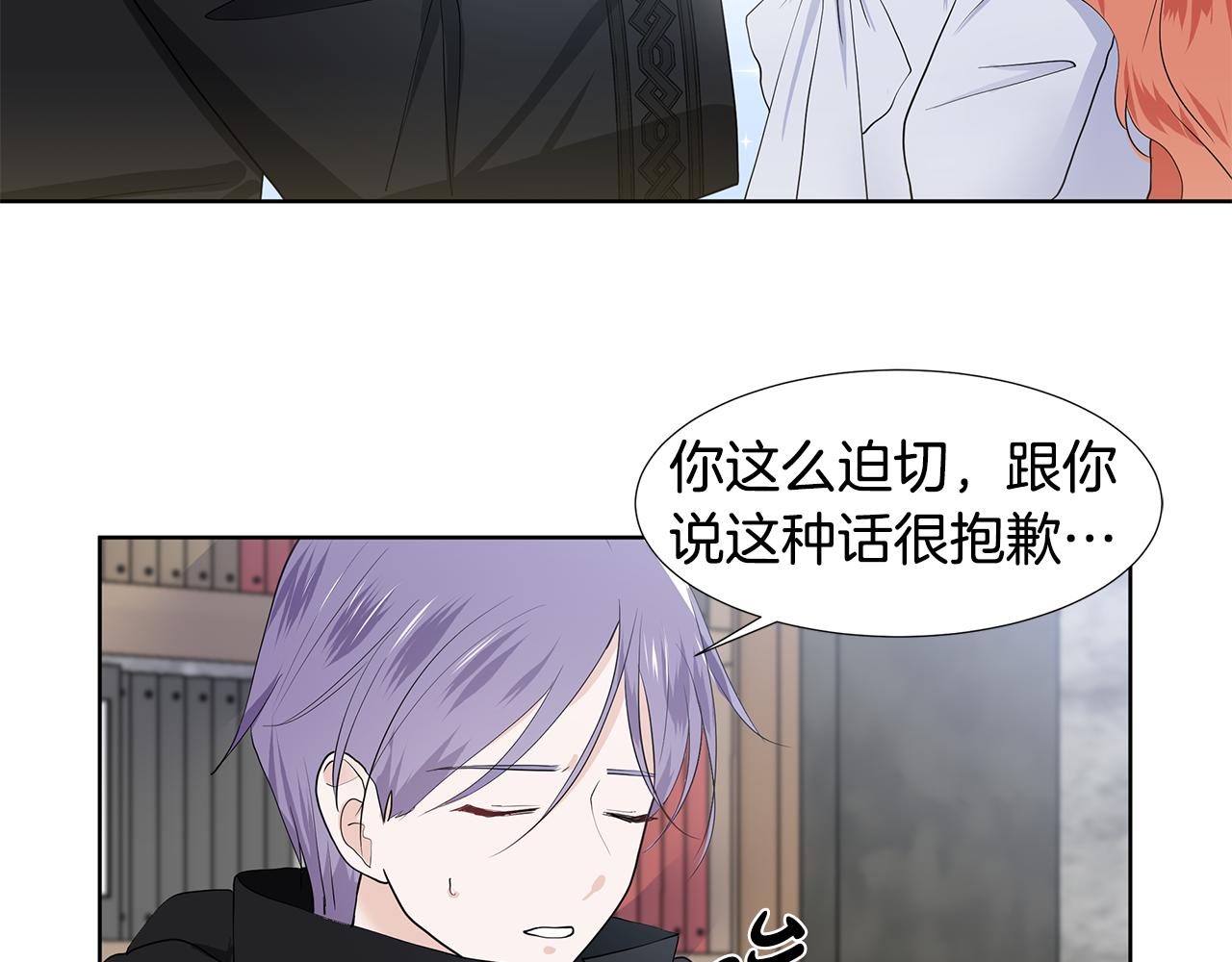 第38话 我会帮你2