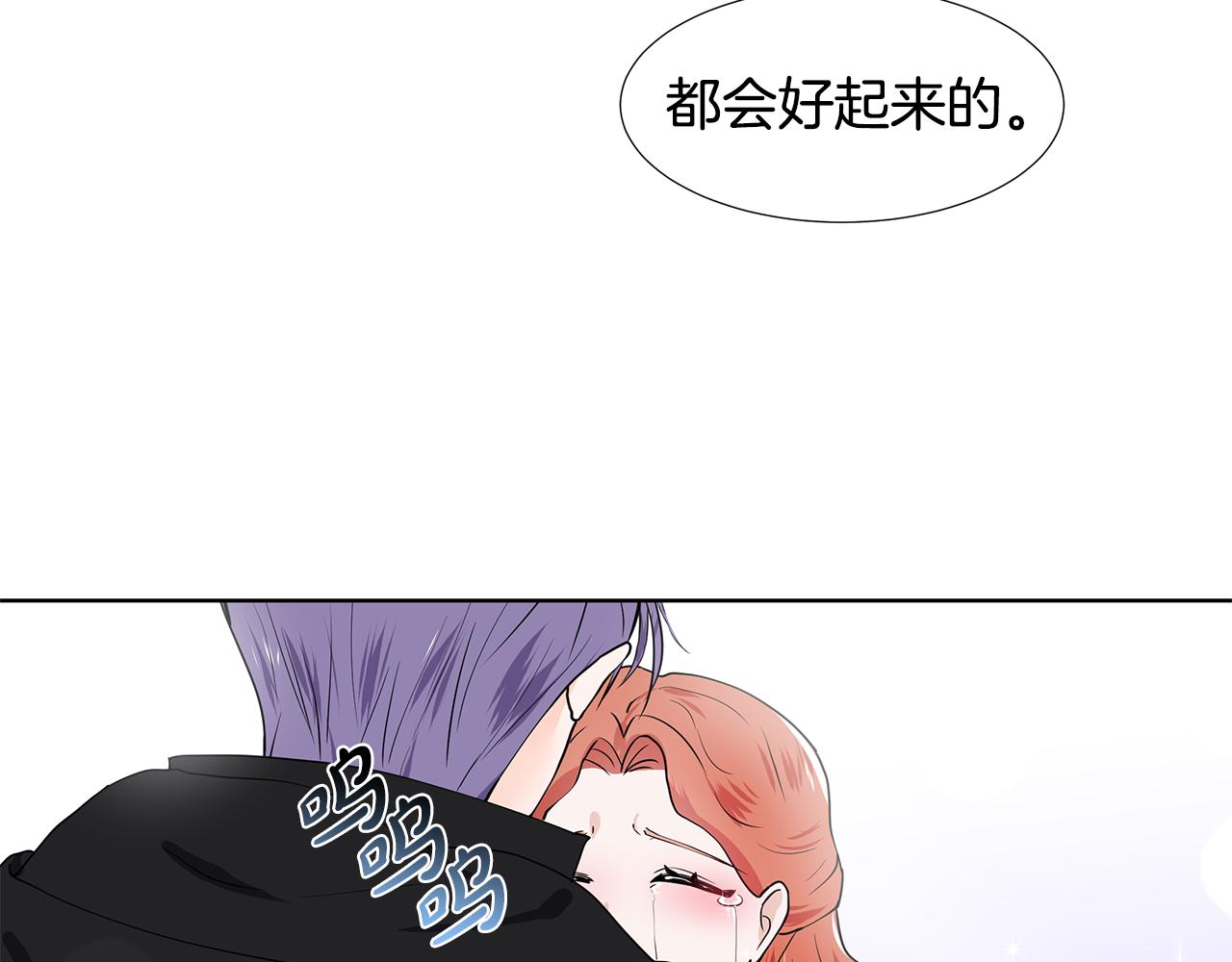 第38话 我会帮你22