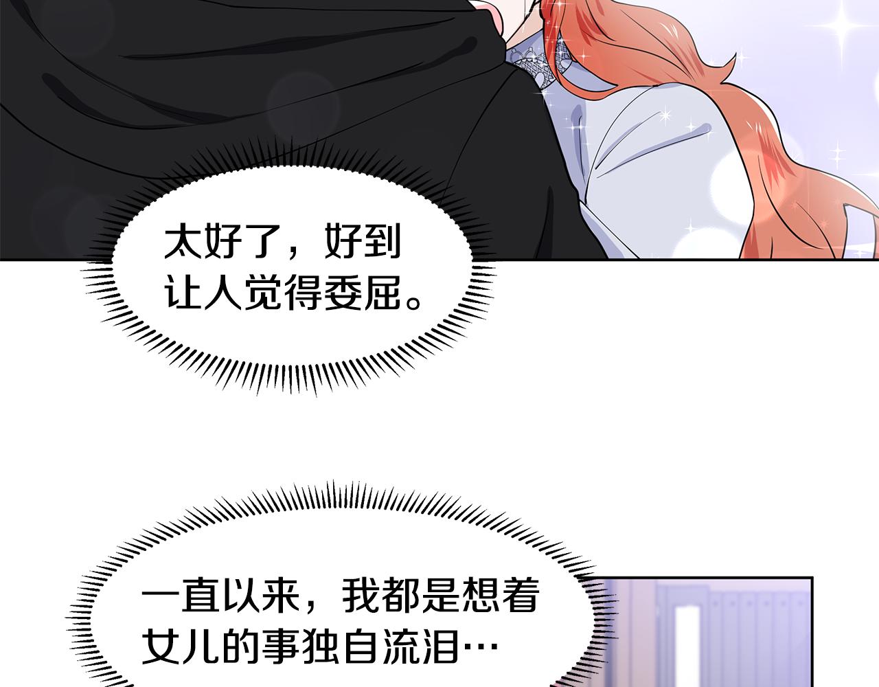 第38话 我会帮你23