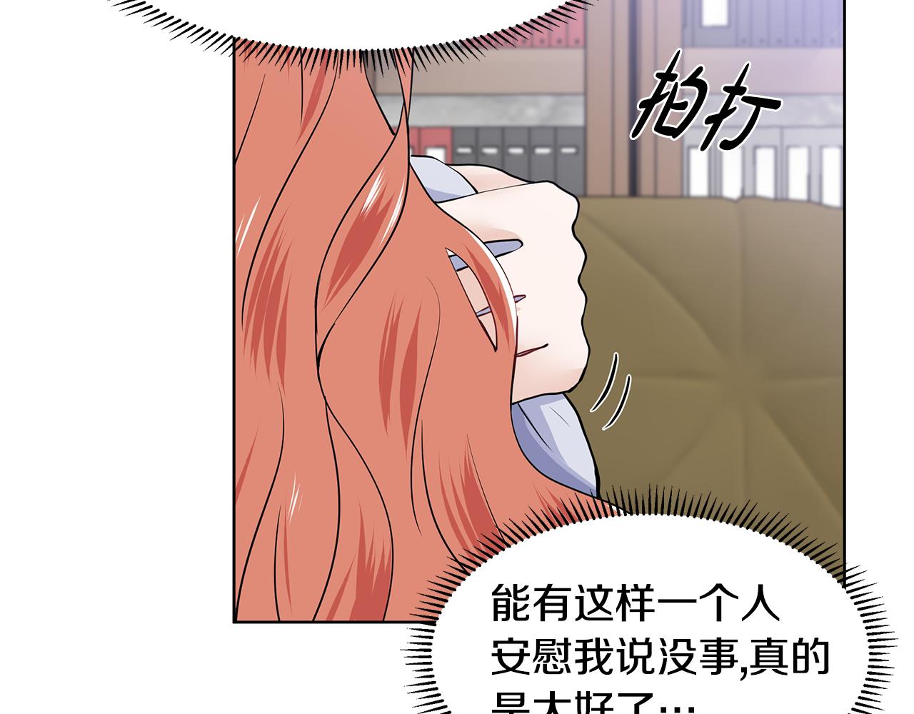 第38话 我会帮你24