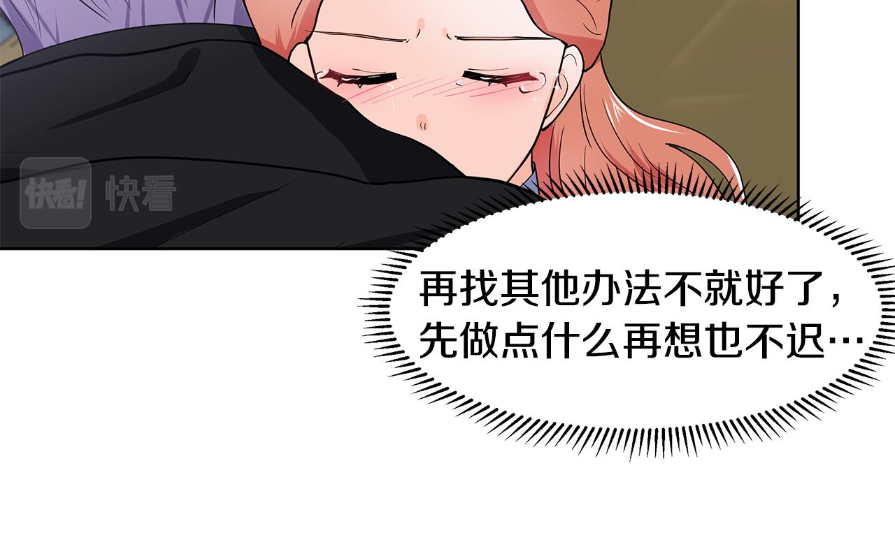 第38话 我会帮你26