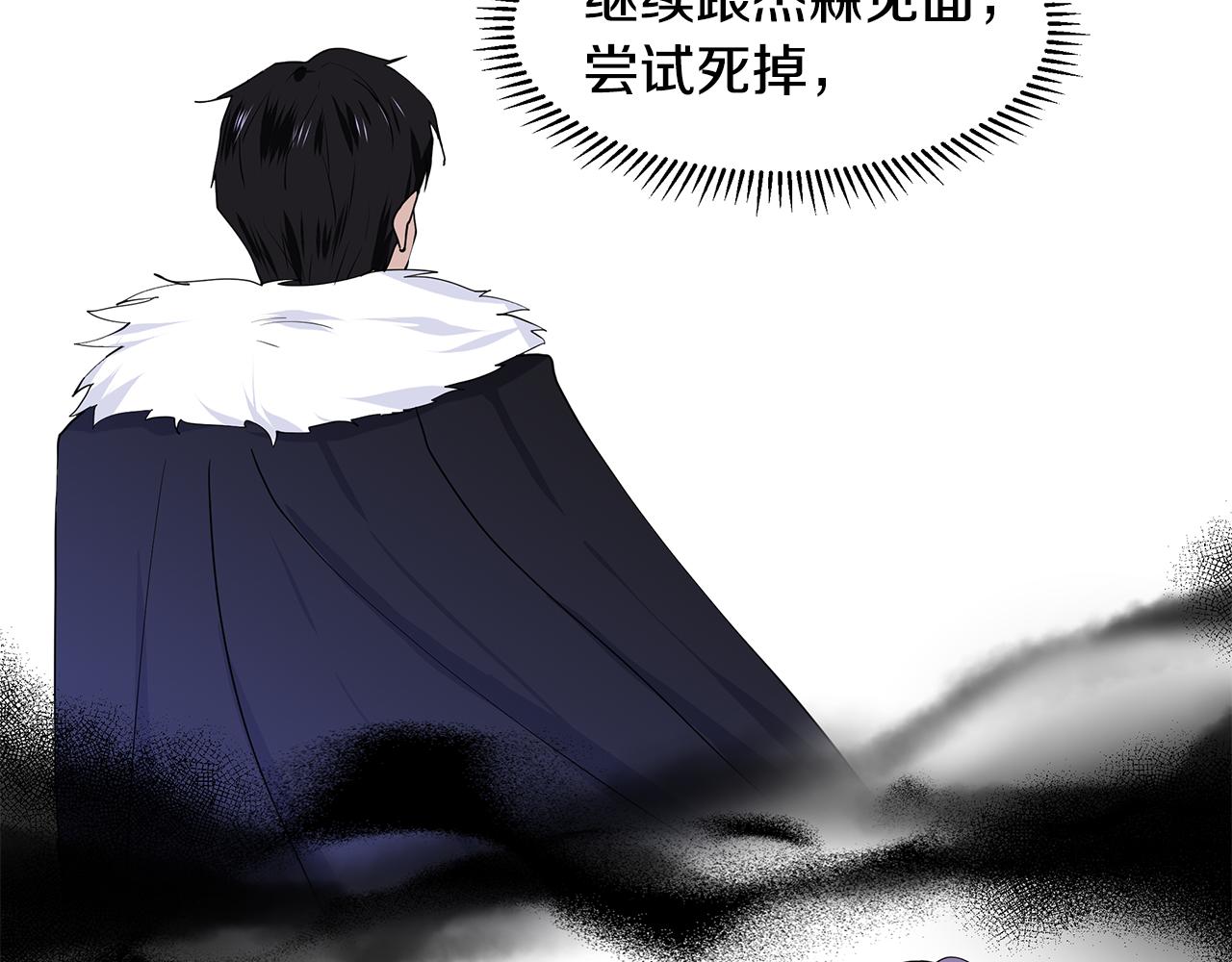 第38话 我会帮你31