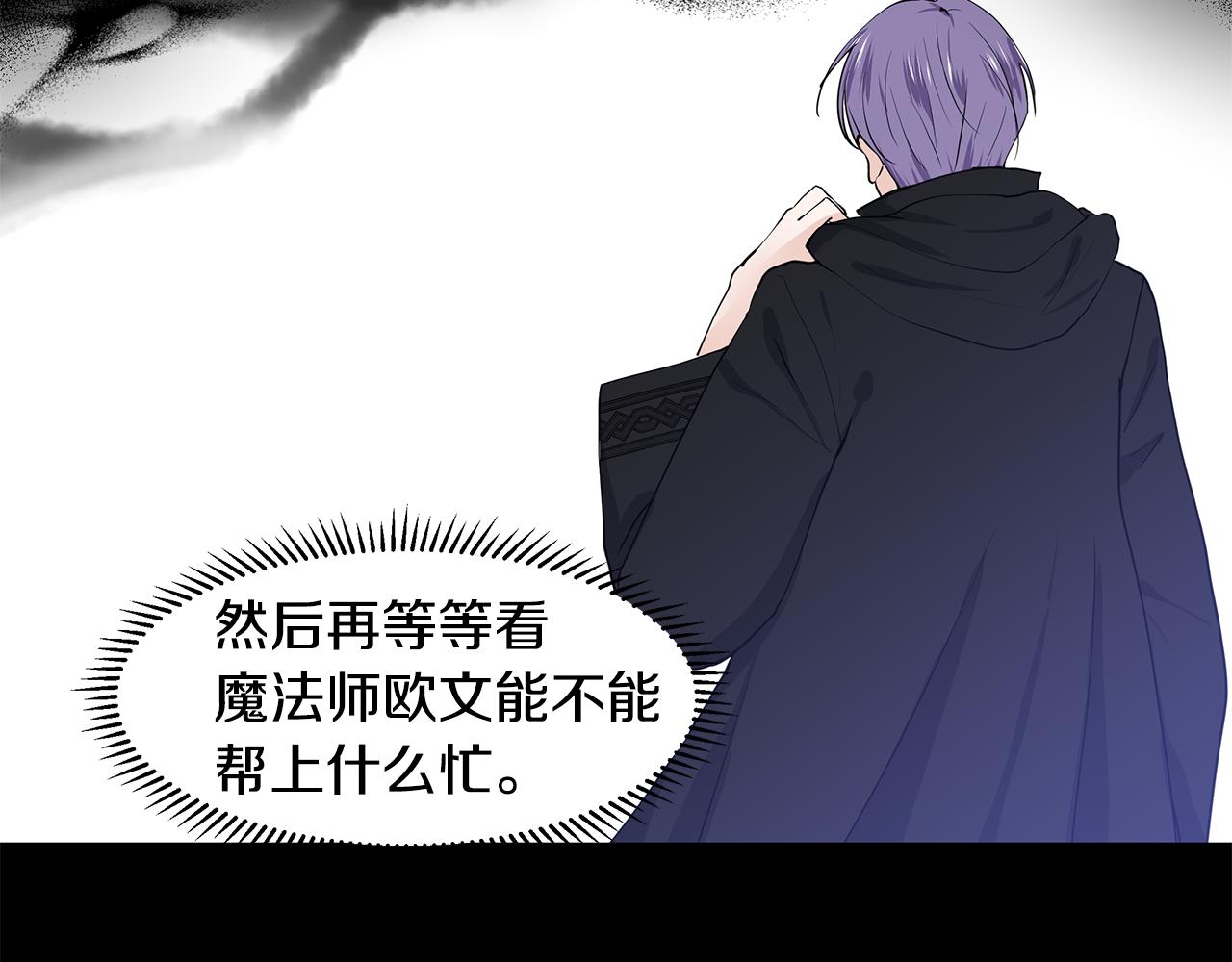 第38话 我会帮你32