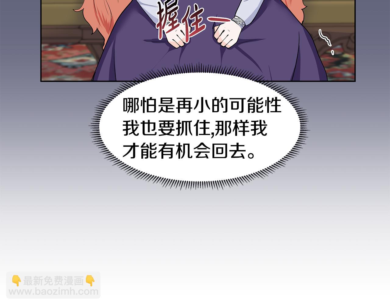 第38话 我会帮你34