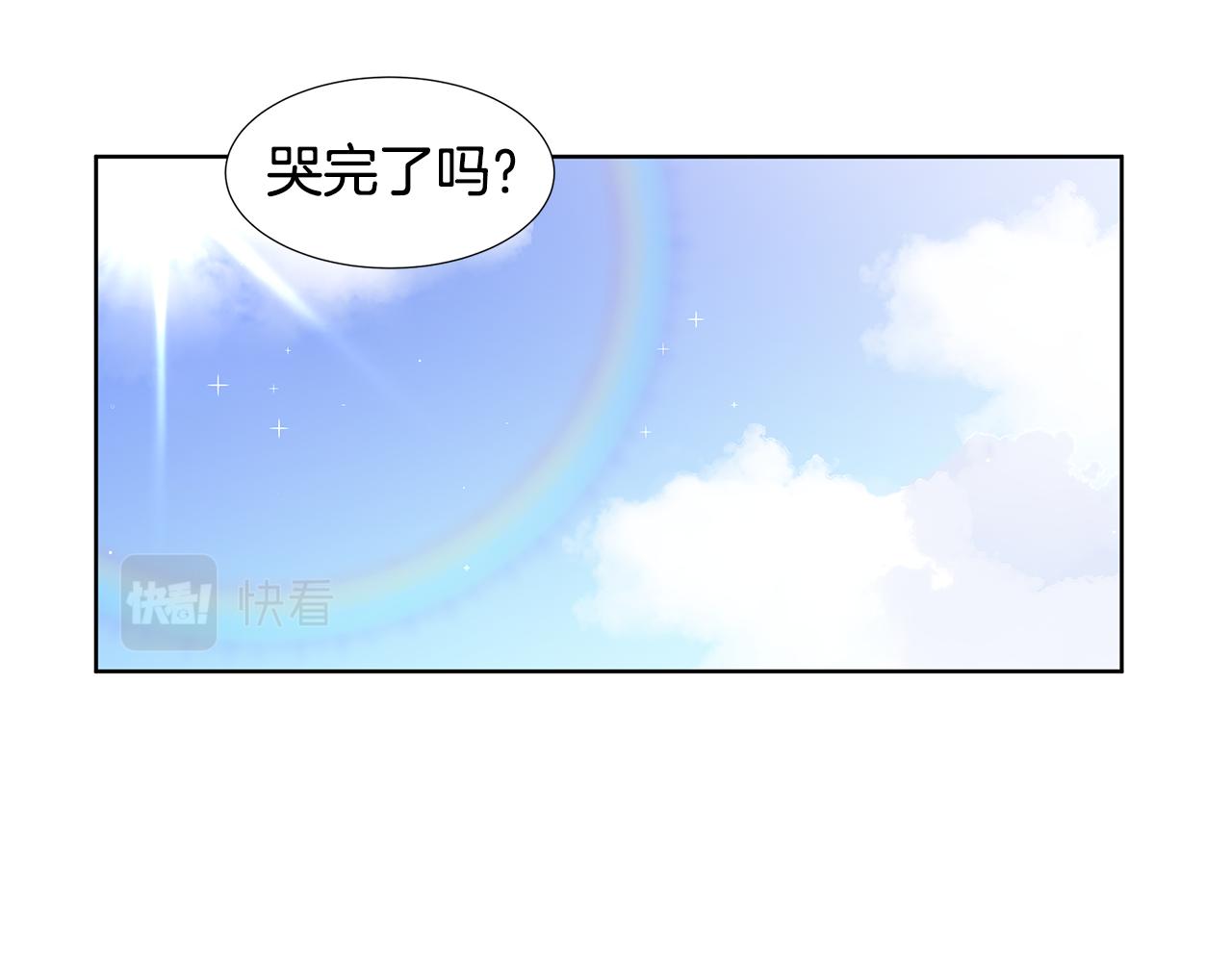 第38话 我会帮你36