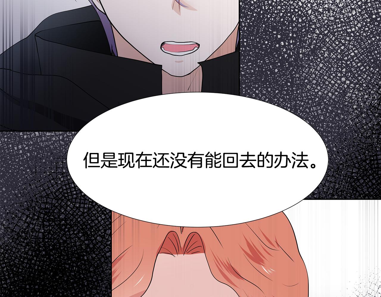 第38话 我会帮你4