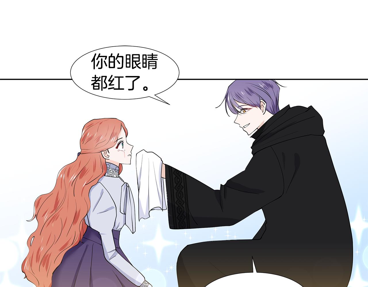 第38话 我会帮你40