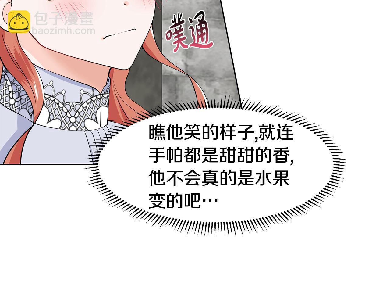 第38话 我会帮你44