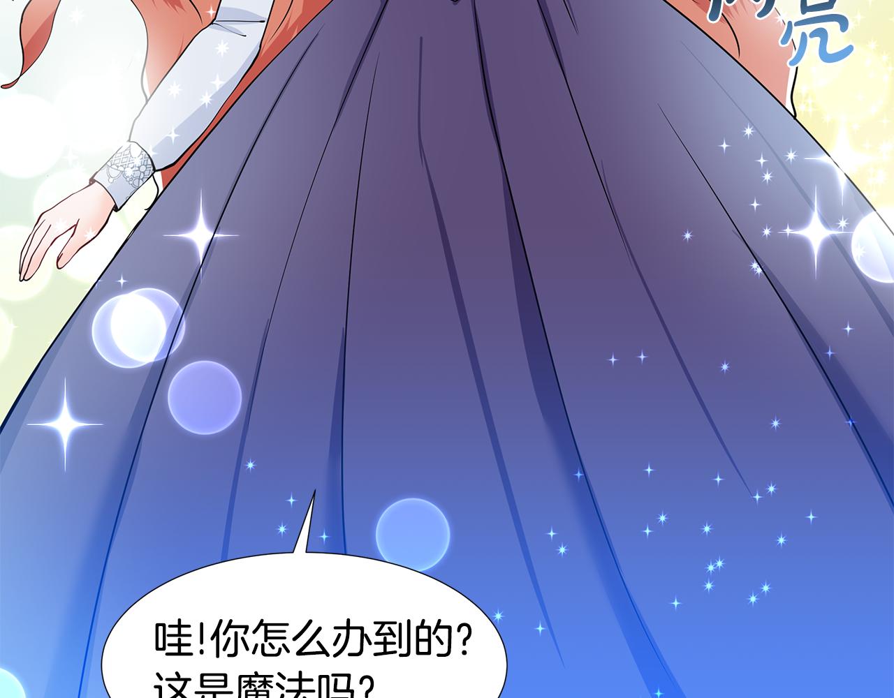 第38话 我会帮你60