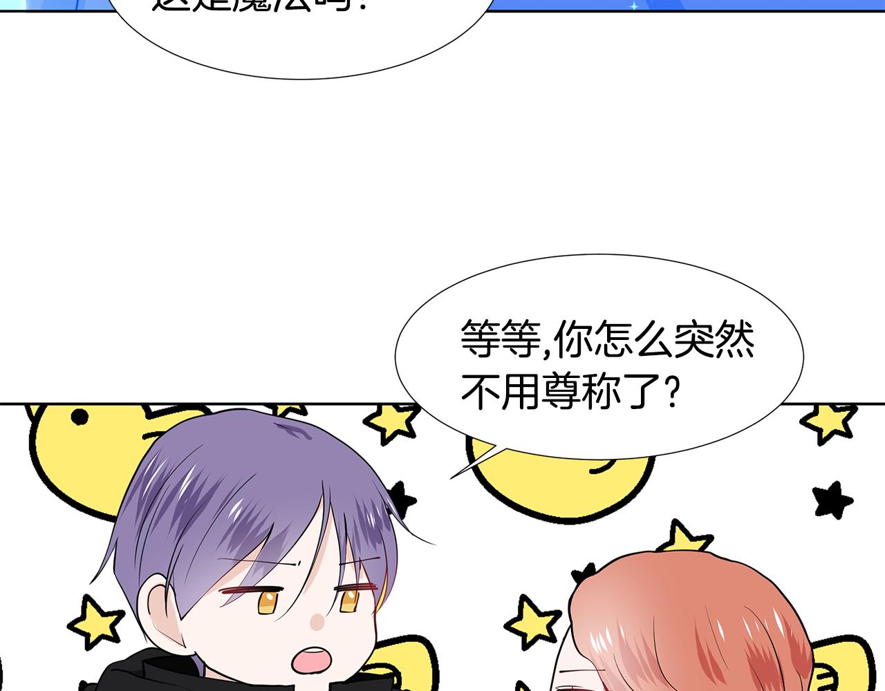 第38话 我会帮你61