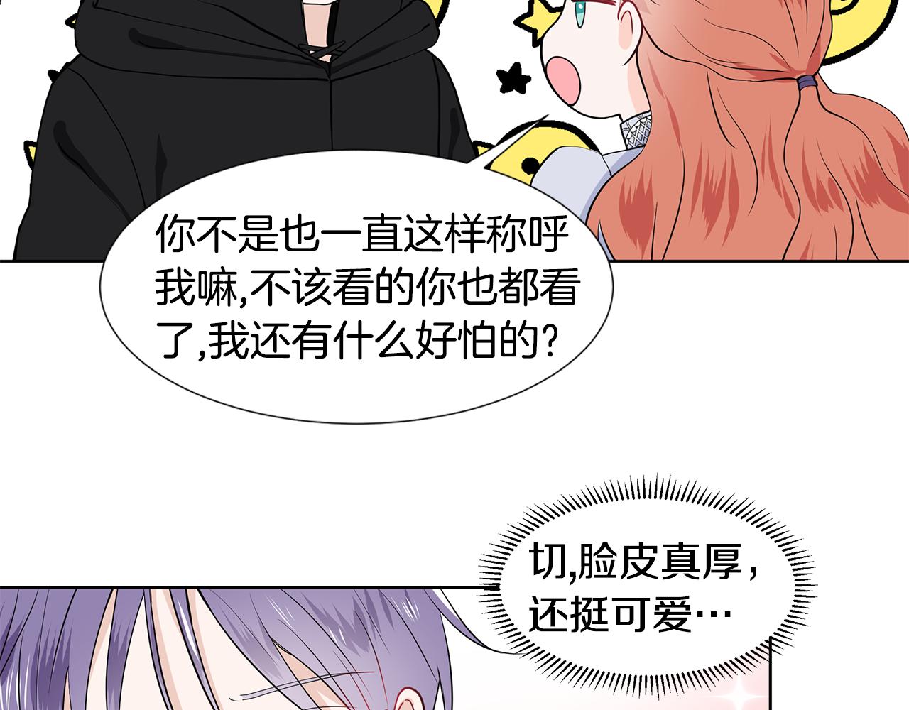 第38话 我会帮你62