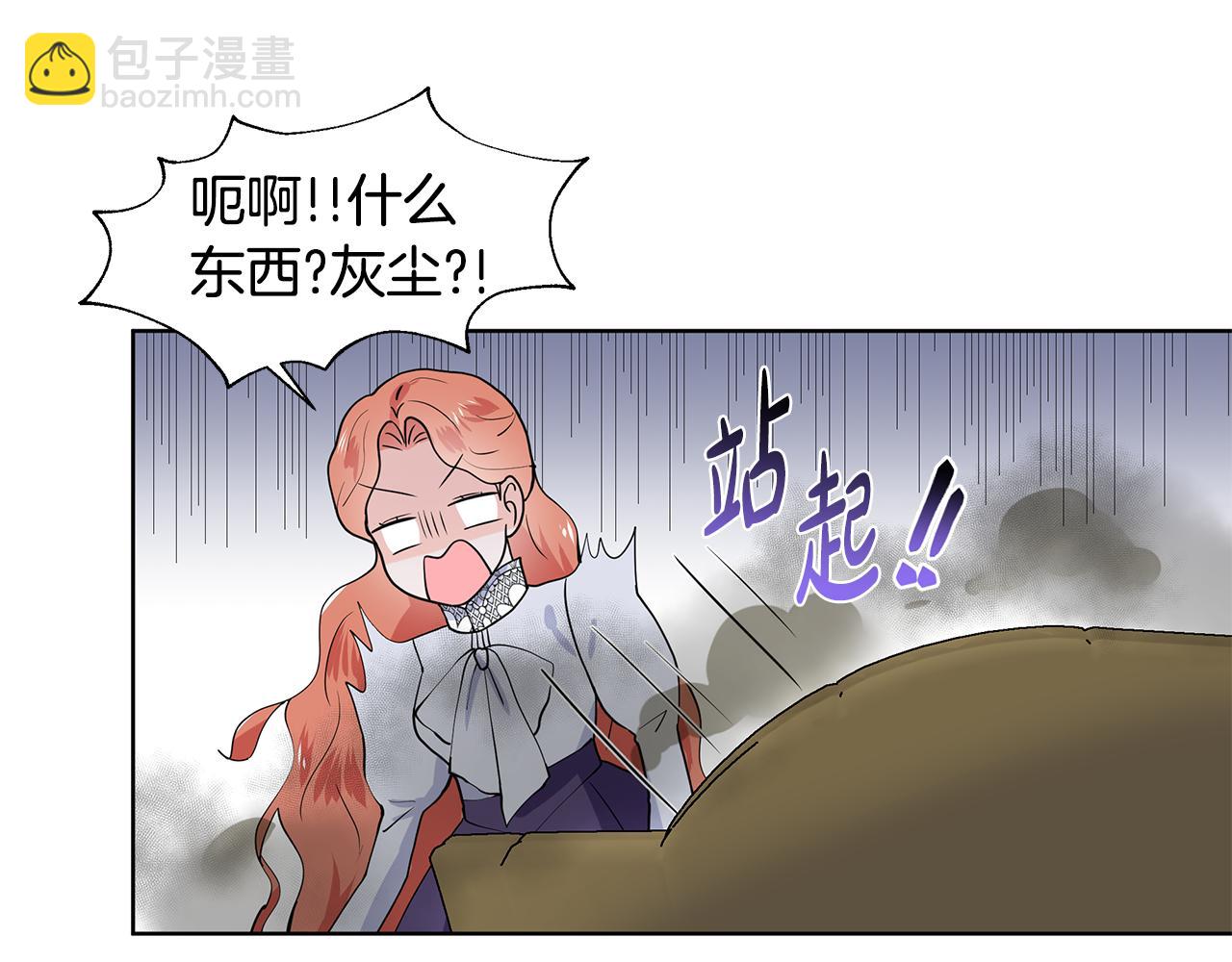 第38话 我会帮你65