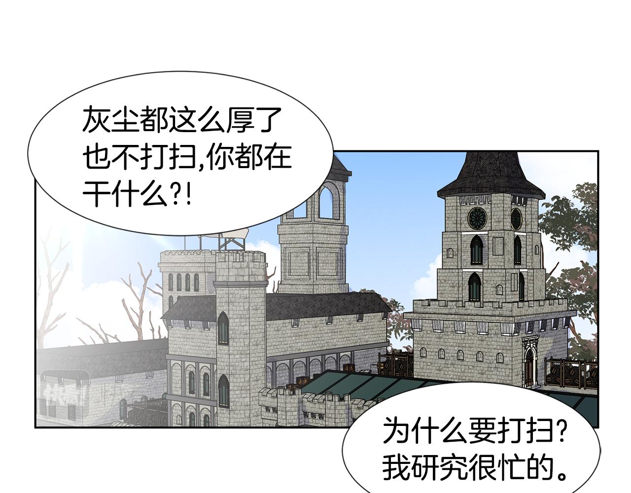 第38话 我会帮你66
