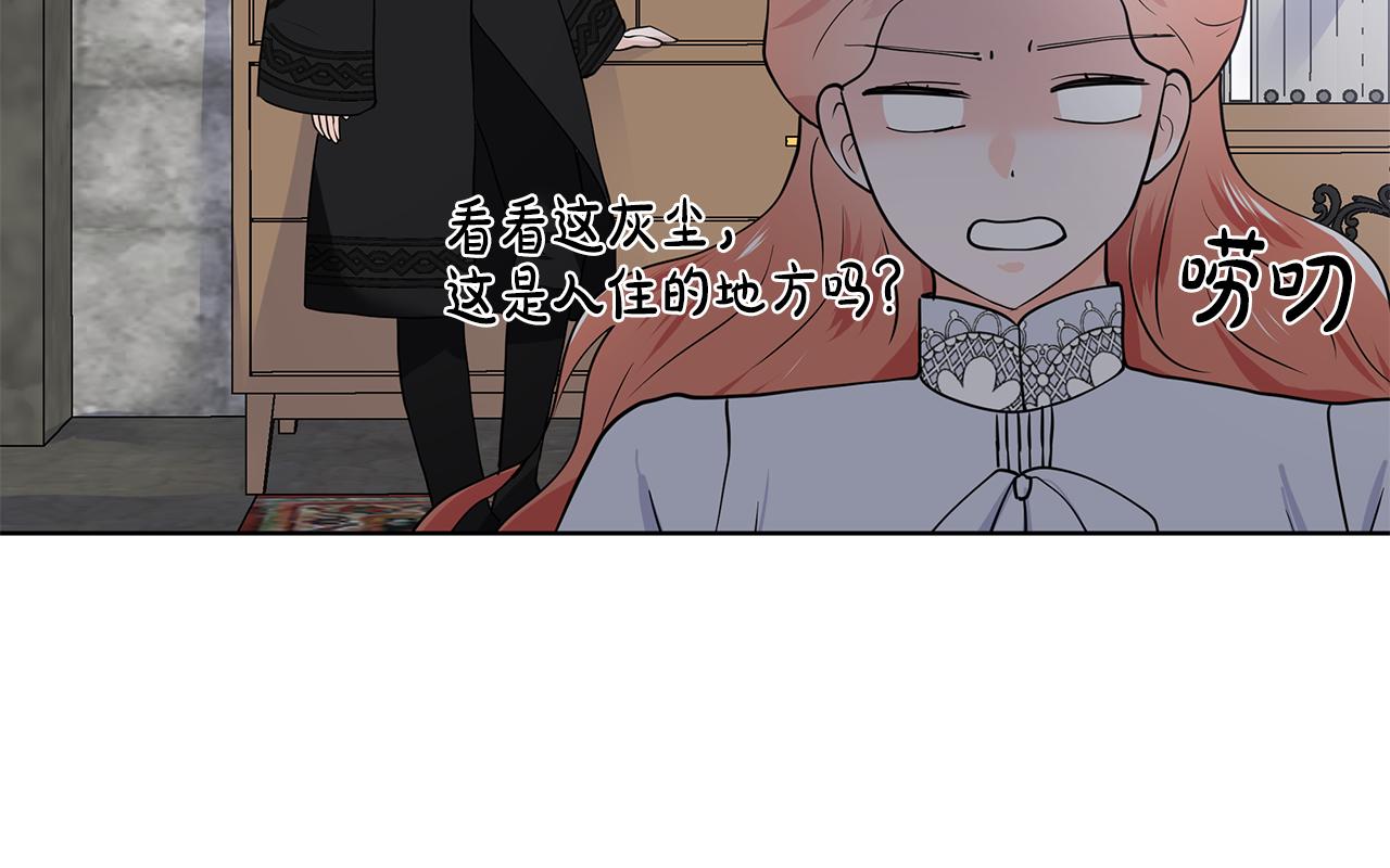 第38话 我会帮你68